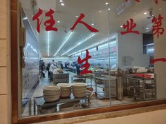 自助取餐区-湾仔渔村(高明店)