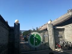 -北京第二实验小学