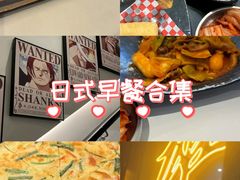 -HONGA HONGA雄家(曹路店)