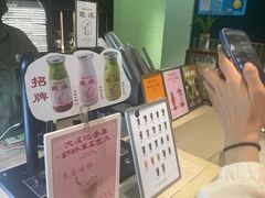 -鹤茶野所(上海首店)