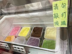 -成裕雪糕店(士多店)