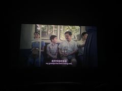 -银兴国际影城(永旺梦乐城吴中店)