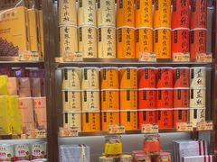-美珍香(北京华贸购物中心店)
