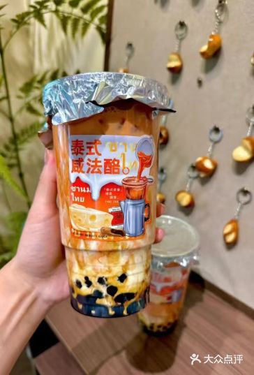 谁还没喝过泰绿奶茶外卖，我真的会伤心OK？喝
