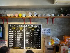 -SUN炸鸡专门店(西塔总店)