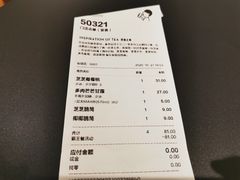 -喜茶(中山利和新地店)