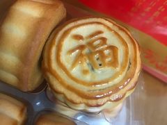 -联记饼家(S82佛山一环高速辅路店)