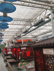 -特味村·宴会厅(生态园店)