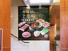 -中发源·清真餐厅(南油店)