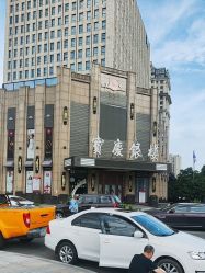 -宝庆银楼(东域城店)