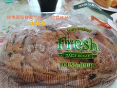 核桃葡萄裸麦面包-多乐之日(田林东路店)