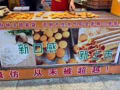 -朱記糯米蛋糕(千川百货店)