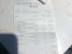-京门活鱼馆·鱼火锅(百子湾（原红庙）店)