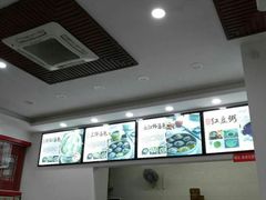 -四季美汤包(户部巷店)