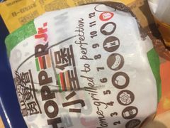 意式培根小皇堡-汉堡王(萧山宝龙店)