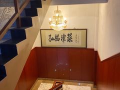 -红旗饭庄