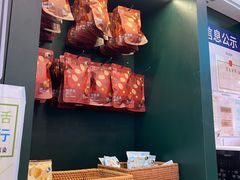 -茶理宜世(广州南站（站内）3楼B17检票口店)