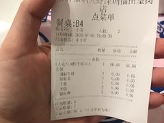 -松哥油焖大虾(皇岗一店)
