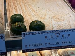 -阗福斋(惠山古镇店)