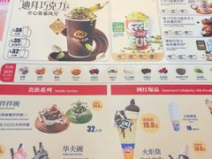 -DQ·蛋糕·冰淇淋(城南嘉园店)