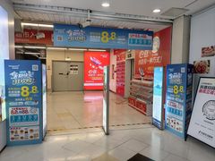 -华润万家(荔湾店)