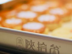 -陕拾叁-西安糕点(大雁塔店)