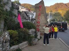 -塔川景区