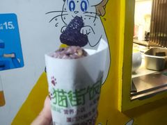 -猫街饭团(顶澳仔猫街店)