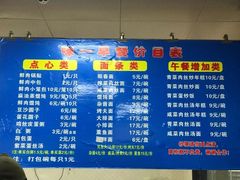 菜单-味一早餐(新芝路店)