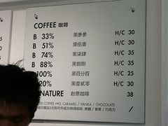 -BLATAGE COFFEE