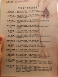 -广州安和泰医学月子会所