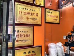 -张果佬年糕卷(科巷店)