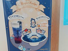-东荟城名店仓