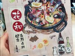 -花和海鲜自助(梅江店)