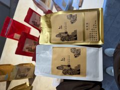 -田德能咖啡博物馆