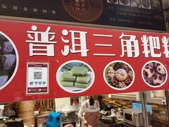 -大观篆新农贸市场