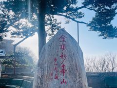 -妙峰山风景名胜区