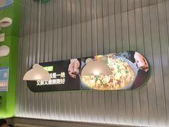 -蛙喔牛蛙(浦东天和店)