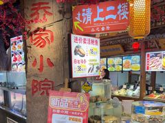 -乔家小院•非遗驴肉•青岛菜(滨河路店)