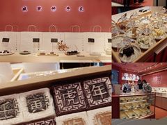 -阮大兴糕团(日月光中心店)