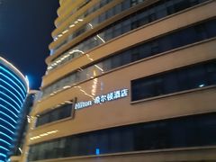 -舟山希尔顿酒店