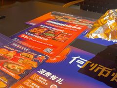 -何师烧烤Pro ·江湖川菜·小龙虾·精酿(太古里旗舰店)