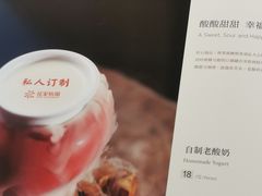 -花家八爷府(王府井·故宫店)