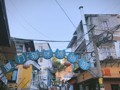 -猫咪博物馆(顶澳仔猫街店)