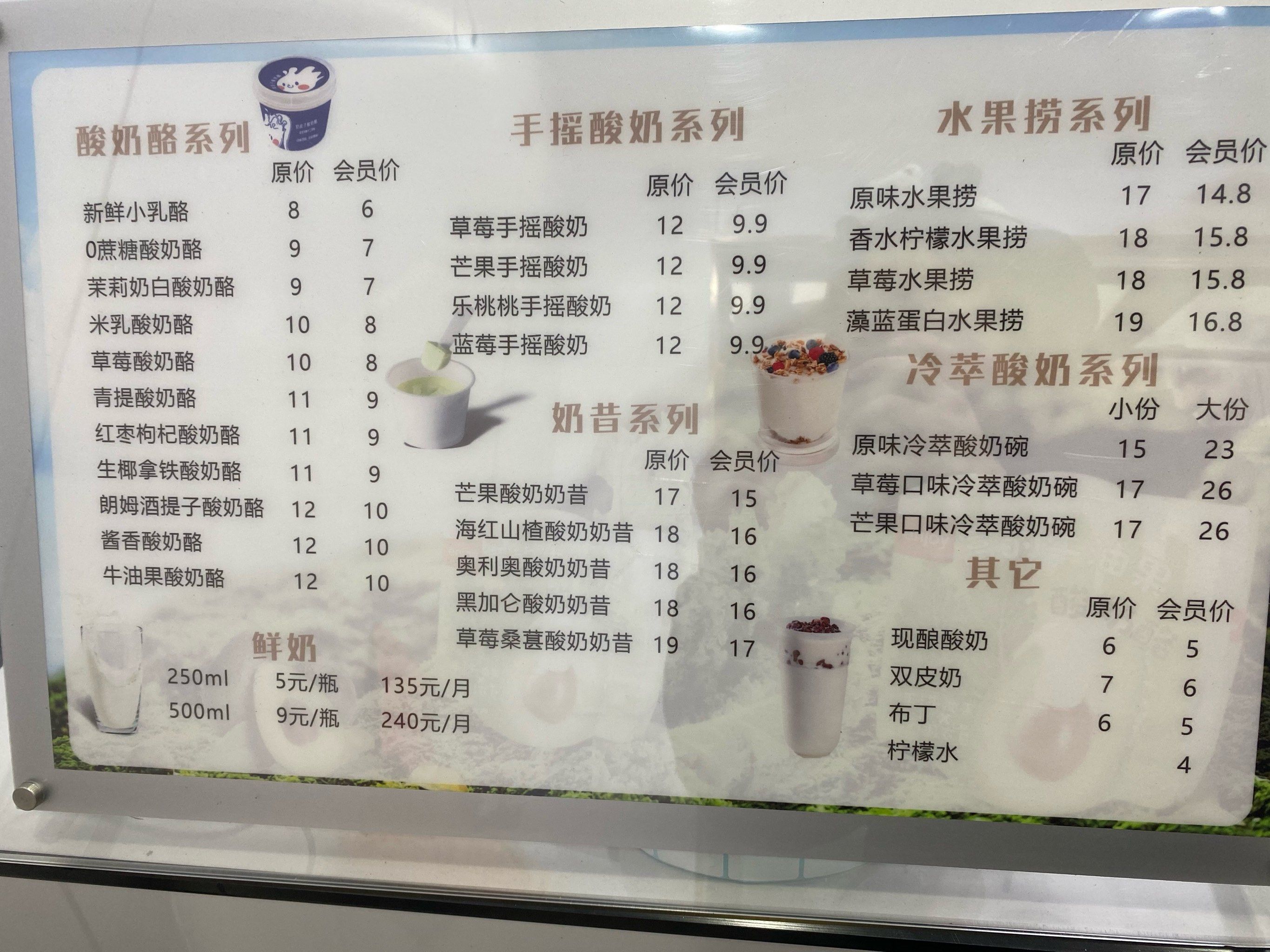 挺正宗哒,口感很醇厚,有兴趣哒可以品尝一