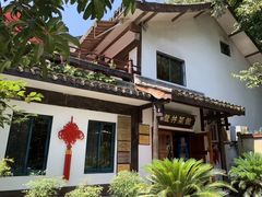 -龙井壹号·茶缘山景宴(龙井村店)