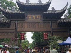 -黄龙溪古镇