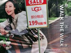 -伊势丹(现代城店)