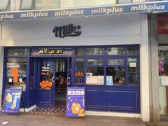 门面-milkplus·泰式奶茶(较场东路店)