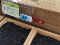 店内环境-大润发(王庄店)